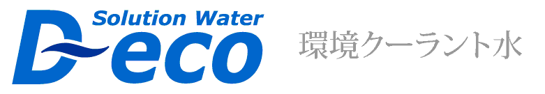 ディーエコ株式会社